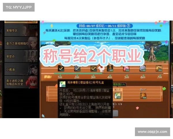 如何在地下城与勇士中高效赠送NPC礼物提升好感度与奖励 如何在地下城与勇士中高效赠送NPC礼物提升好感度与奖励