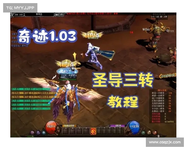 圣导师加点系统五大成长技巧解析助你轻松提升角色实力和游戏体验 圣导师加点系统五大成长技巧解析助你轻松提升角色实力和游戏体验