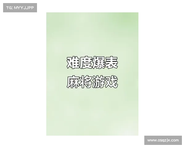 挑战麻将连连看新玩法全新体验升级畅玩不止畅享无限乐趣 挑战麻将连连看新玩法全新体验升级畅玩不止畅享无限乐趣