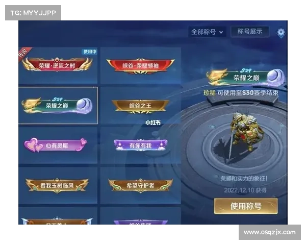 三步踏上荣耀之巅全方位成长攻略助你快速迈向巅峰成就辉煌 三步踏上荣耀之巅全方位成长攻略助你快速迈向巅峰成就辉煌