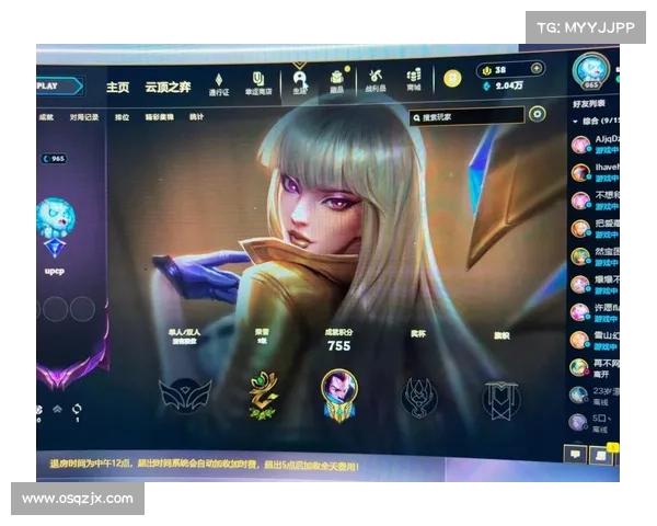 如何在英雄联盟中获得赛季奖励并提高自己的排名和战力