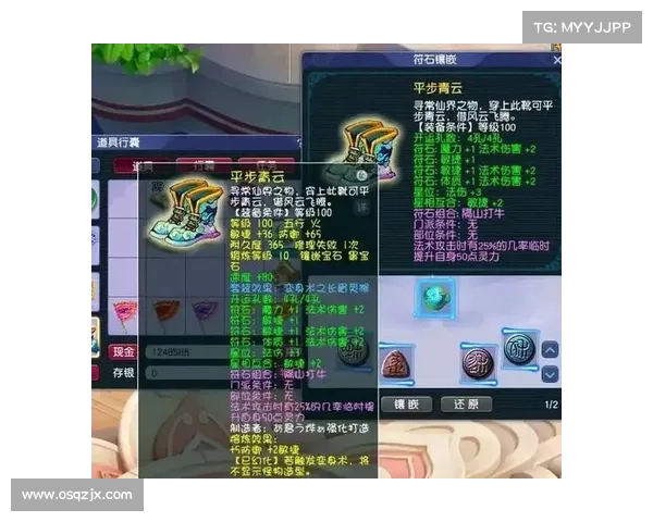 梦幻西游符石系统五大实用技巧提升战力与玩法体验全攻略 梦幻西游符石系统五大实用技巧提升战力与玩法体验全攻略