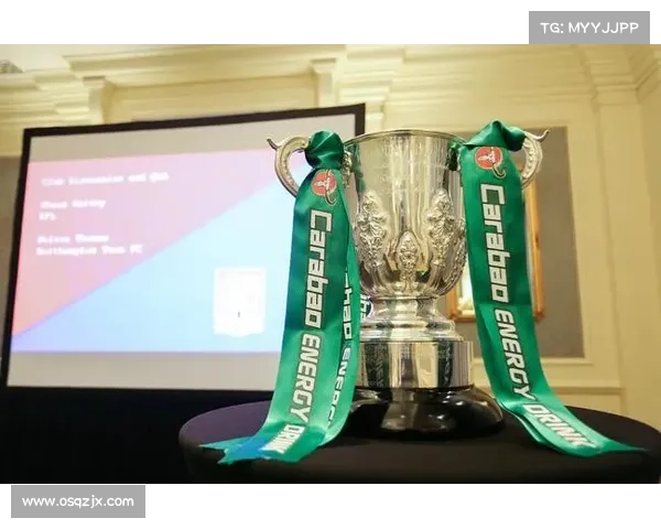 如何参与英格兰联赛杯的比赛资格和赛制解析