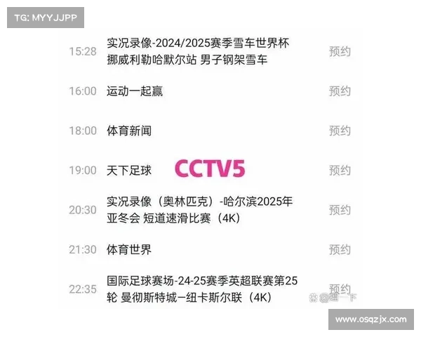 2025年澳洲杯赛事举办时间及相关安排详解