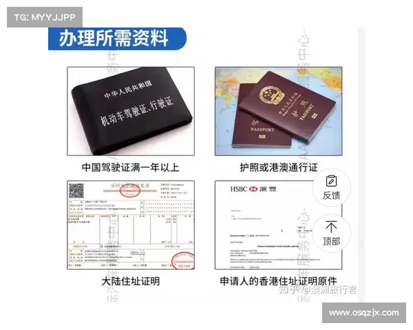 全方位解析如何快速查询下庙澳洲杯比赛时间的实用详细指南大全集